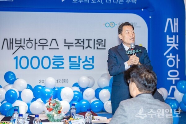 지난해 12월 새빛하우스 누적 지원 1천호 달성 기념행사에서 이재준 수원시장이 인사말을 하고 있다(사진=수원시).