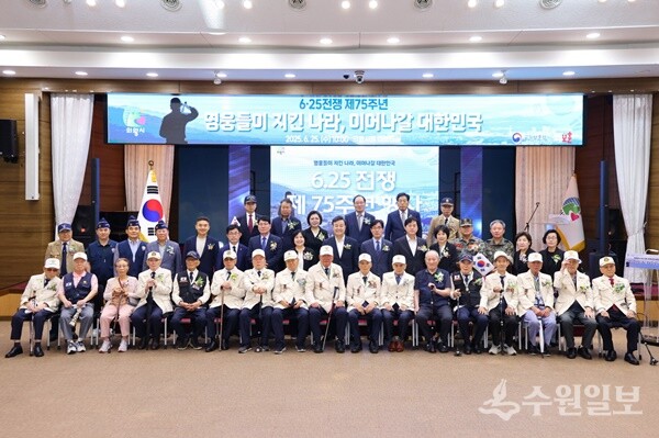 6.25전쟁 제75주년 행사에서 김성제 의왕시장(둘째줄 가운데)이 6.25참전유공자, 유가족, 보훈단체 관계자 등과 기념촬영을 하고 있다. (사진=의왕시)