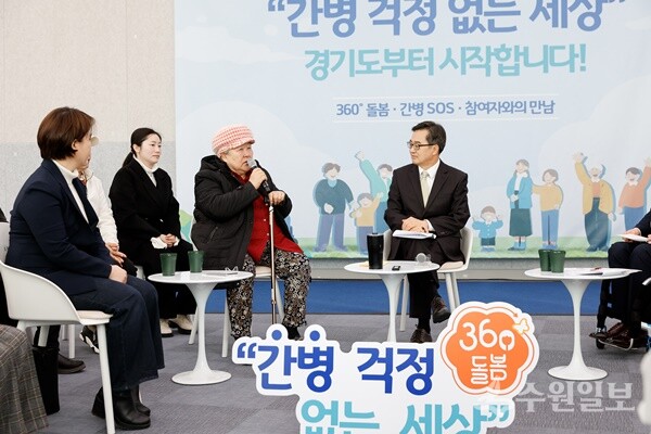 김동연 경기도지사가 지난 3월 7일 경기도청 25층 단원홀에서 360도 돌봄 및 간병 SOS 참여자들과 만남의 시간을 갖고 있다. (사진=경기도)