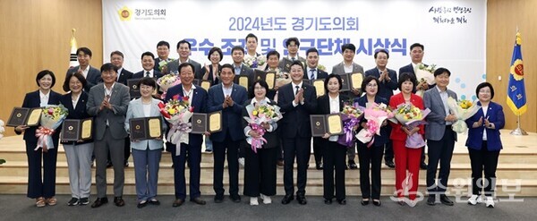 경기도의회 '2024년도 우수 조례 및 연구단체 시상식'에서 김진경 의장(앞줄 오른쪽6번째)이 수상자들과 함께 기념촬영을 하고 있다. (사진=경기도의회)