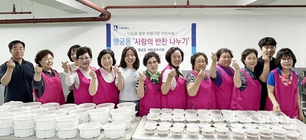 수원시 팔달구 행궁동 새마을부녀회원들이 ‘사랑의 반찬 나누기’행사를 통해 정성껏 만든 반찬을 관내 취약계층에 전달하기 앞서 기념촬영을 하고 있다. (사진=팔달구)