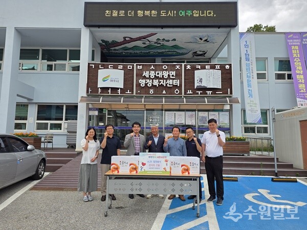 홍광래 세종대왕면장(왼쪽 세번째)이 관내 방위협의회와 6‧25참전용사 일곱 분에게 감사의 선물을 전달한 뒤 기념촬영을 하고 있다. (사진= 세종대왕면)