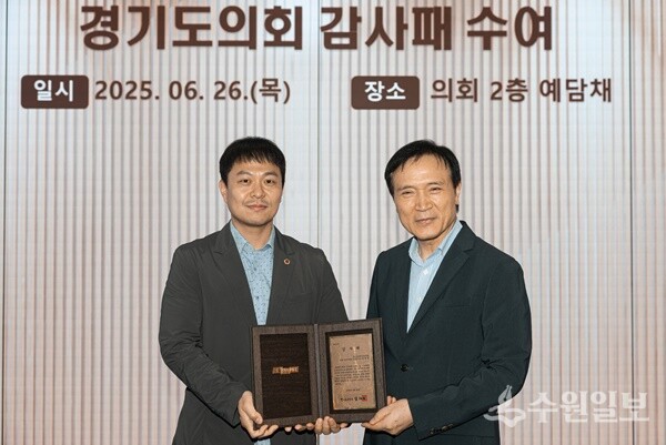 유영일 도의원(왼쪽)이 경기교육 발전 공로로 임태희 경기도교육감으로부터  감사패을 받은 뒤 기념촬영을 하고 있다. (사진=경기도의회)
