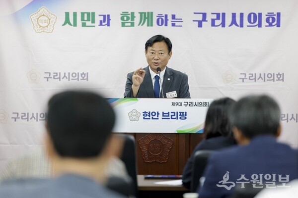 신동화 의장이 제350회 제1차 정례회 동안의 주요 현안을 조목조목 설명하고 있다. (사진=구리시의회)
