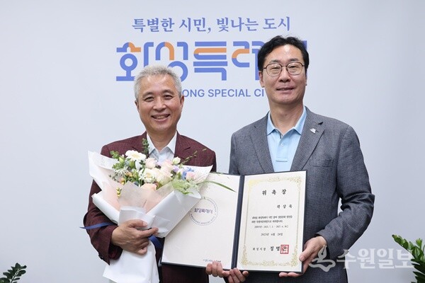 정명근 화성시장(오른쪽)이 28일 시청에서 곽상욱 (사)ESG대한민국정원정책포럼 이사장에게 화성특별정원 특별자문위원 위촉장을 전달하고 기념촬영을 하고 있다. (사진=화성시)