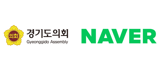 경기도의회와 네이버 CI.
