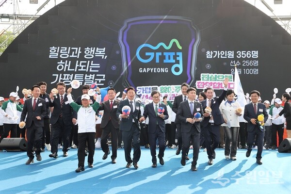 김동연 경기도지사(가운데)와 서태원 가평군수가 '제71회 경기도체육대회 개막식'에서 함께 하고 있다. (사진=가평군)