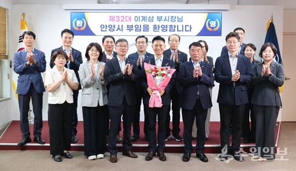 이계삼 안양시 부시장이 취임식을 가진 뒤 시 간부 공무원들과 기념촬영을 하고 있다. (사진=안양시)