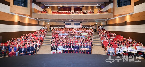 김경희 이천시장(정면 가운데)이 민선8기 3주년 기념식을 가진 뒤  유공시민을 비롯해 유관 기관 및 사회단체장 등과 함께 기념촬영을 하고 있다. (사진=이천시)