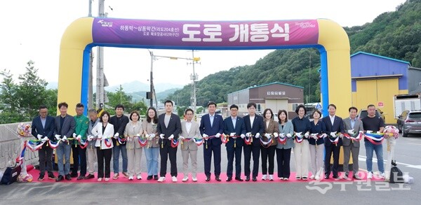 방세환 광주시장(가운데)이 초월읍 하동막~상동막간 도로 확포장 공사(2차 구간) 개통식을 참석해 기념촬영을 하고 있다. (사진=광주시)