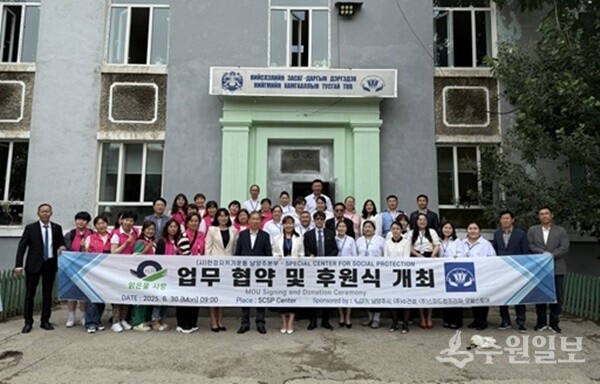 남양주시가 몽골 울란바토르시와의 민간 단체 간 국제 업무 협약을 체결한 뒤 기념촬영을 하고 있다.(사진=남양주시)