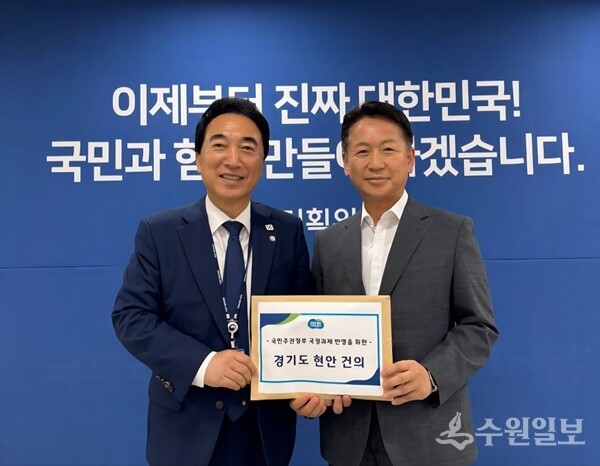 고영인 경제부지사(오른쪽)가 3일 박수현 국정기획위원회 국가균형성장발전특별위원장에게 '경기도 현안 건의'를 전달한 뒤 기념촬영을 하고 있다. (사진=경기도)