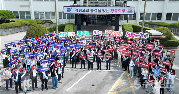 이충우 여주시장(정면 오른쪽 두번째)과 조정아 부시장(정면 가운데) 등 여주시청 공직자들이 대대적인 청렴 캠페인을 펼치고 있다. (사진=여주시)
