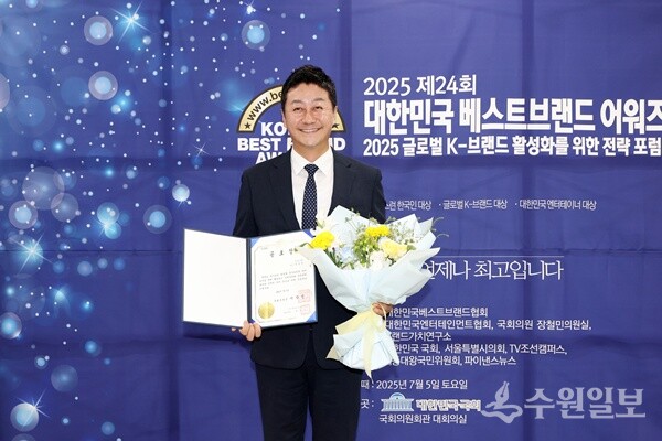 김진경 경기도의회 의장이 '2025 베스트브랜드 어워즈' 국회부의장 공로장을 수상한 뒤 포즈를 취하고 있다. (사진=경기도의회)
