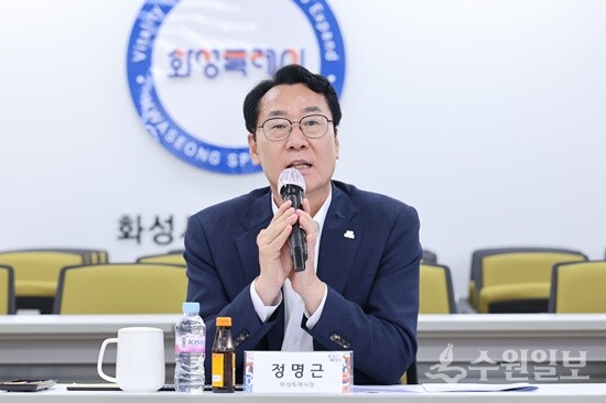 정명근 시장이 10일 열린 철도혁신추진단 자문회의에서 발언하고 있다. (사진=화성시)
