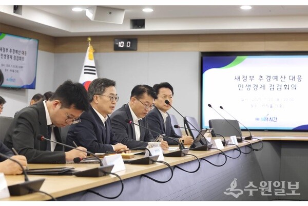 10일 오전 김동연 경기도지사가 경기도청 서희홀에서 행정1.2부지사와 소관 실.국장이 참석한 가운데 정부 추경 관련 도 추진상황 점검 회의를 하고 있다. (사진=경기도)