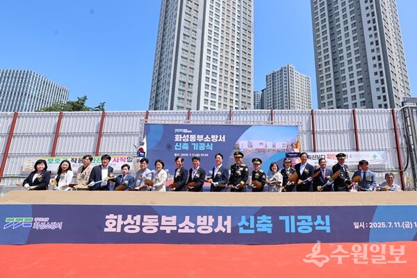 정명근 화성특례시장(사진 가운데)과 주요 내빈들이 화성동부소방서 신축 기공식에서 시삽하고 있다. (사진=화성시)