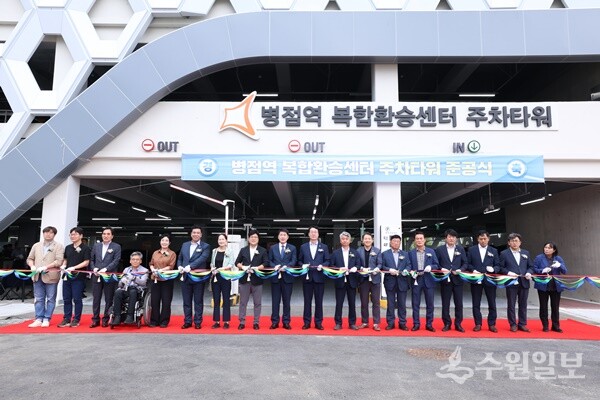 정명근 시장(좌측10번째), 배정수 시의회 의장(좌측9번째)이 내빈들과 '병점역 복합환승센터 주차타워' 준공식에서 기념테이프를 자르고 있다. (사진=화성시)