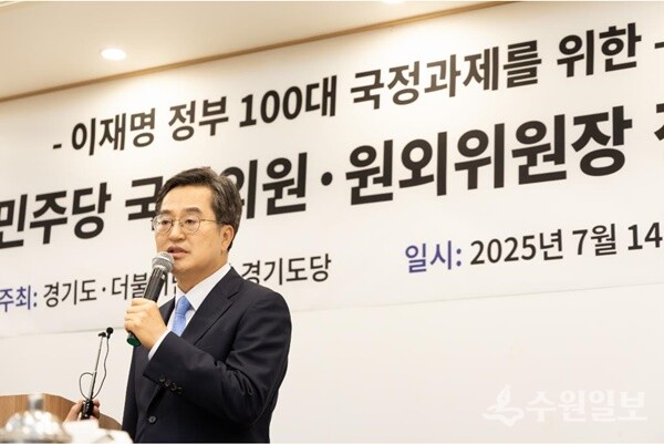 14일 오후 여의도에서 열린 경기도 민주당 국회의원. 원외위원장 정책간담회에서 김동연 경기도지사가 인사말을 하고 있다. (사진=경기도)