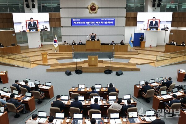 15일 열린 경기도의회 제385회 임시회 제1차 본회의 모습. (사진=경기도의회)