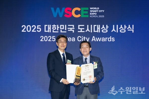 이재준 수원시장(오른쪽)이 ‘2025년 대한민국 도시대상’ 시상식에서 대통령상을 받고 있다. (사진=수원시)