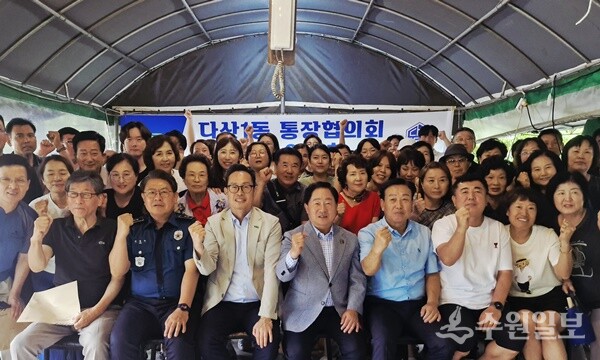 다산1동 통장협의회 하계 워크숍에서 주광덕 남양주시장(앞줄 가운데)과 이기복 다산행정복지센터장(앞줄 왼쪽 네번째)이 통장들과 기념촬영을 하고 있다. (사진=다산행정복지센터)