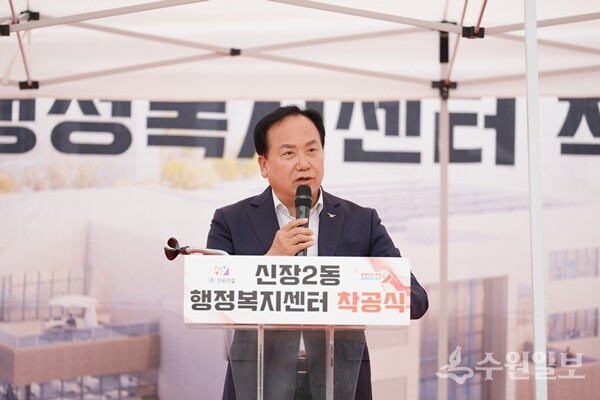 신장2동 행정복지센터 착공식에서 이권재 오산시장이 인사말을 하고 있다. (사진=오산시)