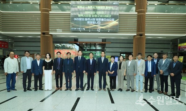16일 원주시청에서 가진 평택시-원주시 자매결연 협약식이 끝난 후 양 기관 관계자들이 함께 하고있다. (사진=평택시)