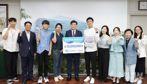 방세환 시장(왼쪽 5번째)이 광주시 청년지원센터 관계자들과 함께 수상을 자축하면서 기념촬영을 하고 있다. (사진=광주시)