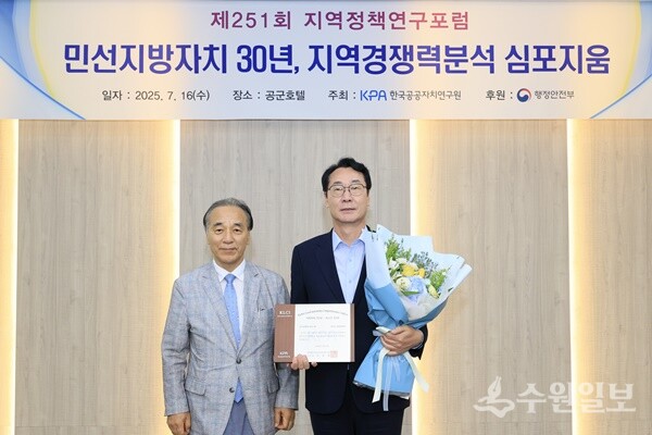 정명근 화성특례시장(사진 오른쪽)이 16일 김충환 한국공공자치연구원 이사장으로부터 인구 경쟁력 전국 1위 인증패를 수여받고 기념촬영을 하고 있다. (사진=화성시)