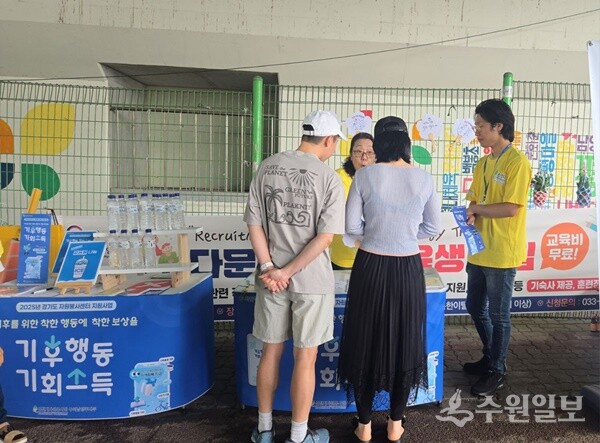 신천지자원봉사단 구리남양주지부가 평내호평역 인근에서 ‘탄소중립 캠페인’을 벌이고 있다. (사진=신천지자원봉사단 구리남양주지부)