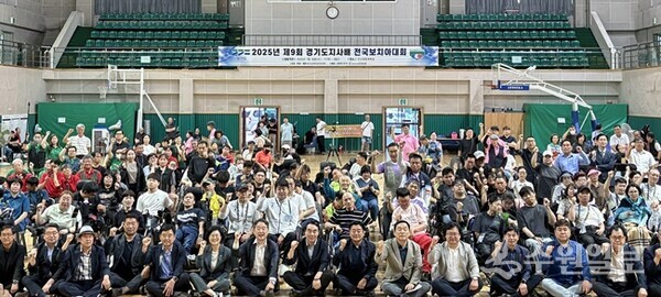 '2025년 제9회 경기도지사배 전국보치아대회'에서 내빈과 선수들이 기념촬영을 하고 있다. (사진=경기도장애인체육회)
