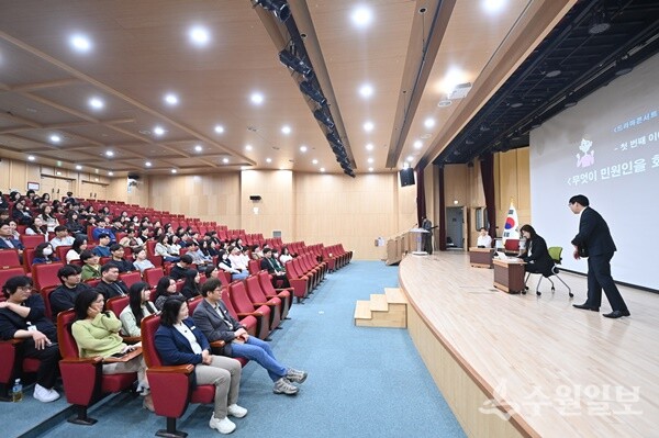 올해 4월, 하남시청 별관 대강당에서 열린 ‘민원인의 마음으로 봅니다!’ 교육에서 공직자들이 연극 공연 장면을 지켜보며 공감하고 있다. (사진=하남시)