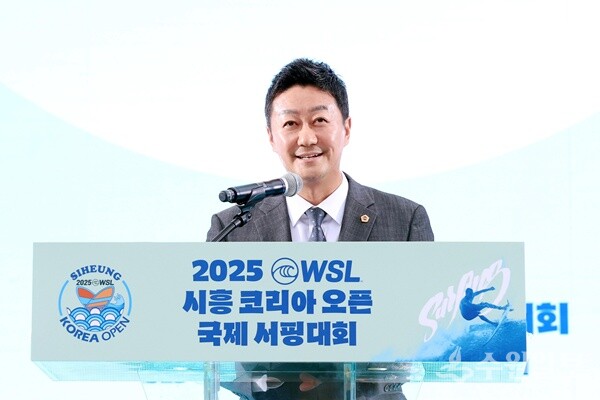 김진경 경기도의회 의장이 '2025 WSL 시흥 코리아 오픈 국제서핑대회' 개회식에서 축사를 하고 있다. (사진=경기도의회)