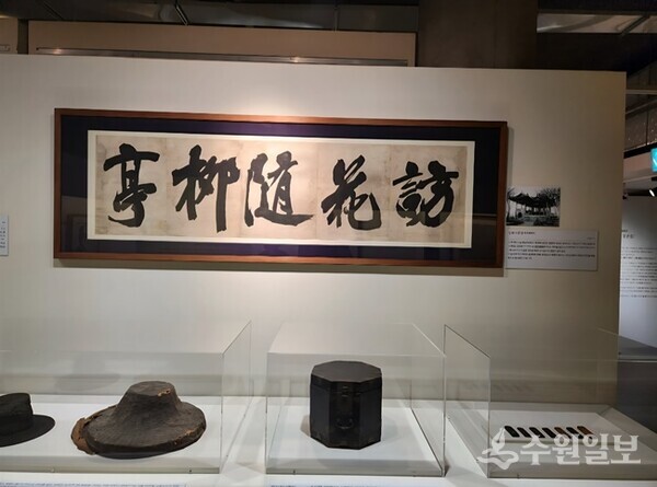 수원화성 방화수류정(訪花隨柳亭)의 원본 현판 탁본. (사진=수원시)