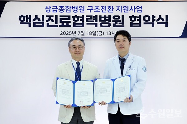 정진영 가톨릭대 성빈센트병원 의무원장(왼쪽)이 박현철 평택성모병원 진료부원장과 핵심진료협력병원 협약을 체결한 뒤 기념촬영을 하고 있다. (사진=성빈센트병원)