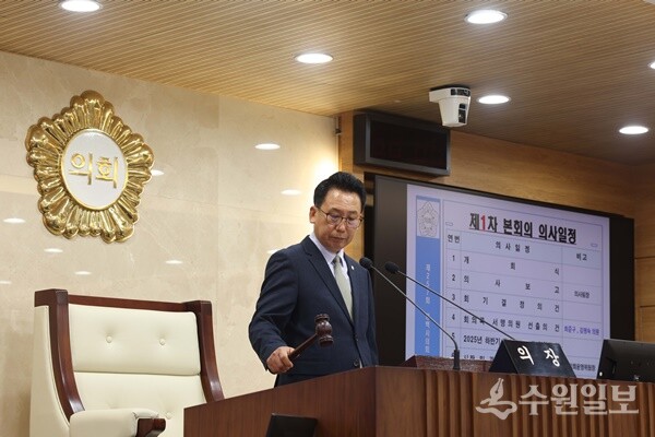 강정구 평택시의회 의장이 21일 '제257회 임시회 제1차 본회의' 개회를 선언하고 있다. (사진=평택시의회)