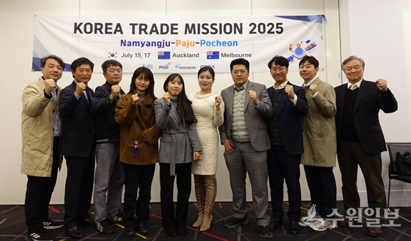 지난 17일 호주 멜버른에서 열린 ‘2025 대양주 시장개척단’에 참여한 경기북부 중소기업과 관계자들이 기념촬영을 하고 있다. (사진=경과원)