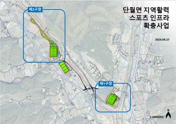 단월면 지역활력스포츠인프라확충사업.