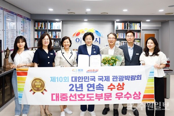김경희 이천시장(가운데)이 ‘2025 제10회 대한민국 국제 관광박람회’에서 대중선호도 부문 우수상을 받은 뒤 관계직원과 함께 기념촬영을 하고 있다. (사진=이천시)