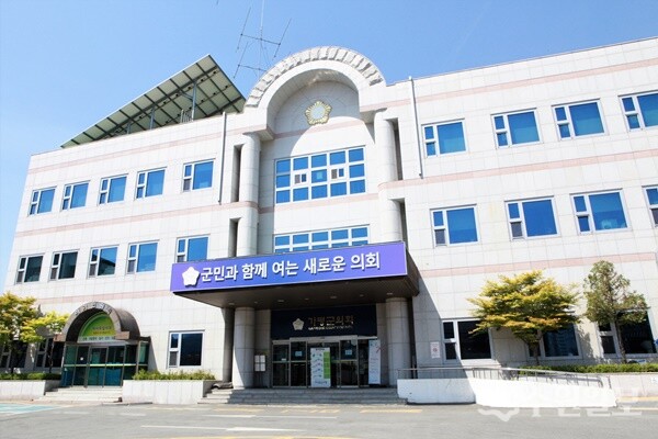 가평군의회 청사 전경. (사진=가평군의회)