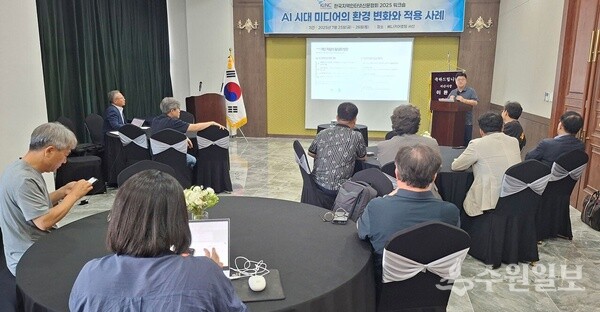  한국지역인터넷신문협의회가 25일 우리나라 언론계에 당면한 AI를 활용한 기사 작성에 따른 현실적인 문제를 다룬 세미나를 갖고 있다. (사진=지인협 공동취재단) 