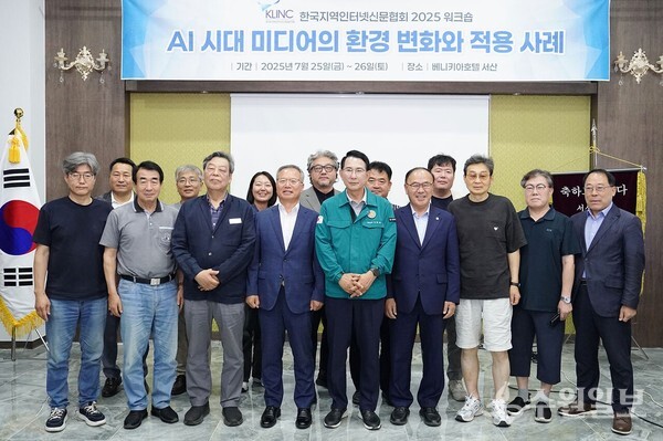 이날 세미나에는 한국지역인터넷신문협의회 대표들이 참가해 토론을 펼치며 우수 사례 등을 교류했다. (사진=지인협)  