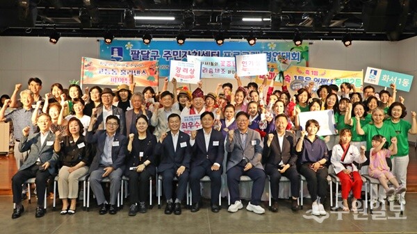 수원시 ‘팔달구 주민자치센터 프로그램 경연대회’가 끝난 뒤 이상균 팔달구청장(앞줄 오른쪽 5번째) , 김영진 국회의원(가운데)을 비롯한 내빈들이 수상자들과 함께 기념촬영을 하고 있다. (사진=팔달구)