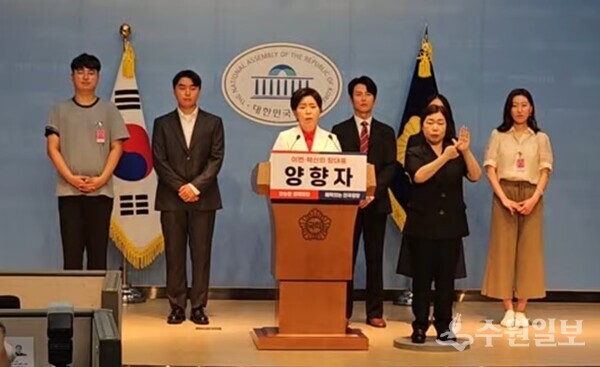 양향자 전 국회의원이 국회의사당 소통관에서 국민의힘 전당대회 당대표 출마를 공식 선언하고 있다. (사진=엄인용 기자)