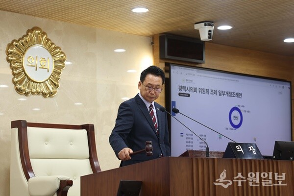 강정구 평택시의회 의장이 28일 제257회 임시회 제2차 본회의 산회를 선포하고 있다. (사진=평택시의회)