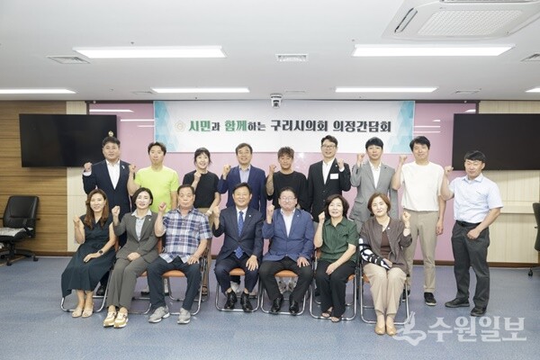 신동화 구리시의회 의장(앞줄 가운데)과 의원들이 한국외식업중앙회 구리시지회와 간담회를 가진 뒤 기념촬영을 하고 있다. (사진=구리시의회)
