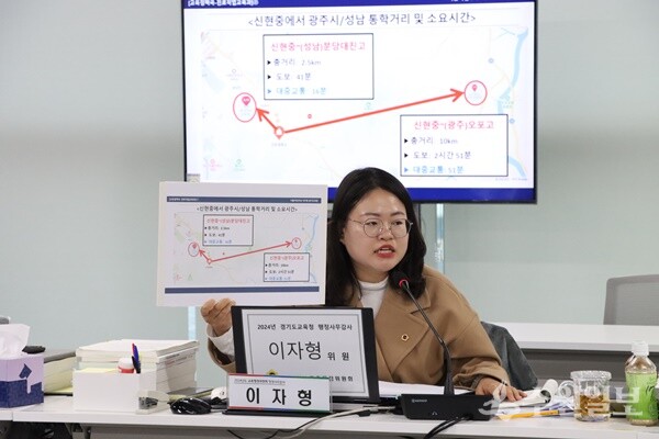 이자형 경기도의원. (사진=이자형 경기도의원실)