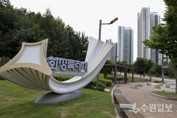 영천동에 설치된 화성특례시 상징조형물. (사진=화성시)