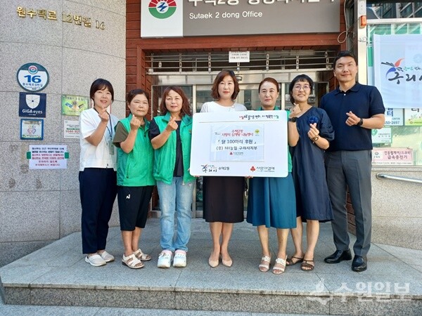 박현숙 NH농협은행 구리시지부장(가운데)이 구리시 수택2동에 삼계탕 100인분을 후원한 뒤 기념촬영을 하고 있다. (사진=구리시)